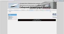 Desktop Screenshot of isuni.ru